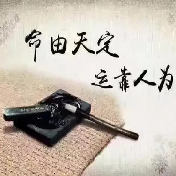 动爻的断法是取本卦的爻词还是变卦的爻词去断