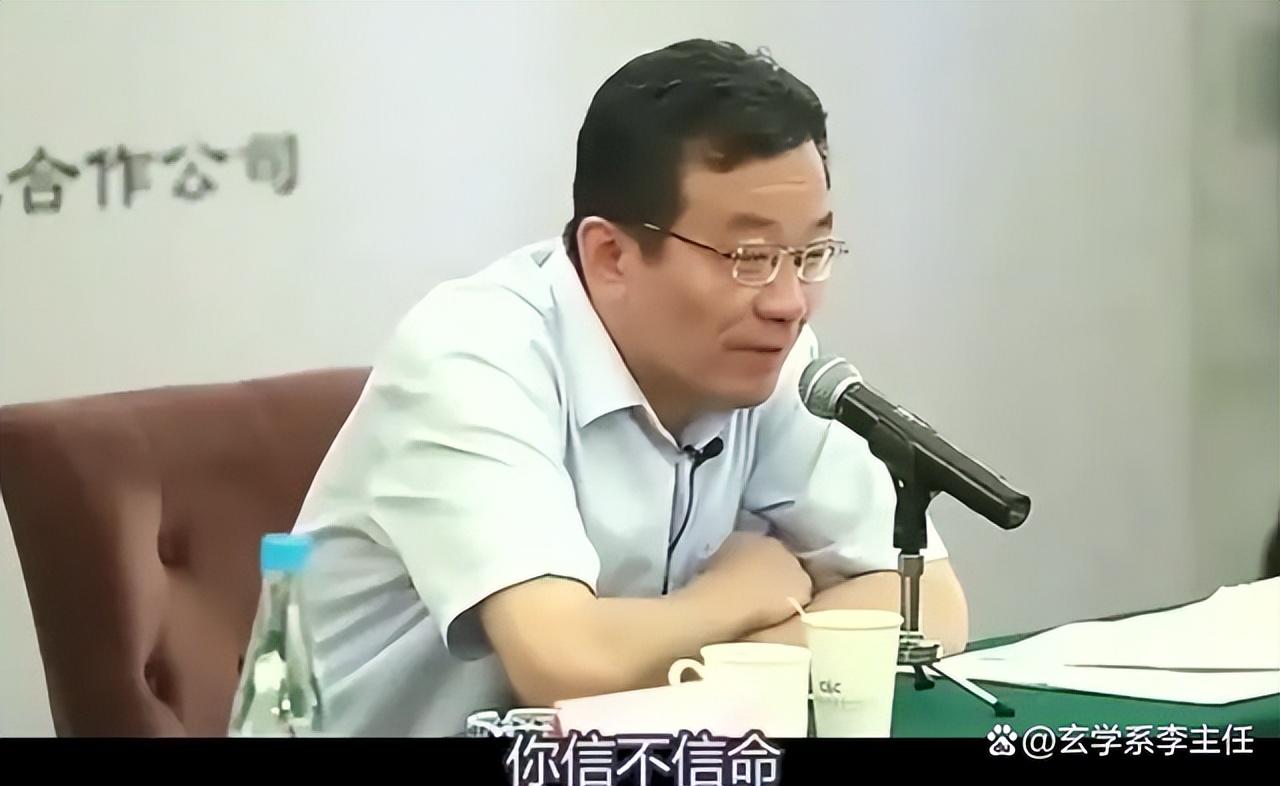 中国哪些大学有玄学易经专业？