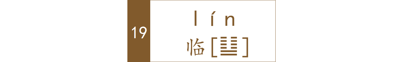 《易传》中,解释六十四卦排列顺序的篇目是?