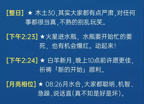 2022全年运势指南已经上线，你不会还没看吧