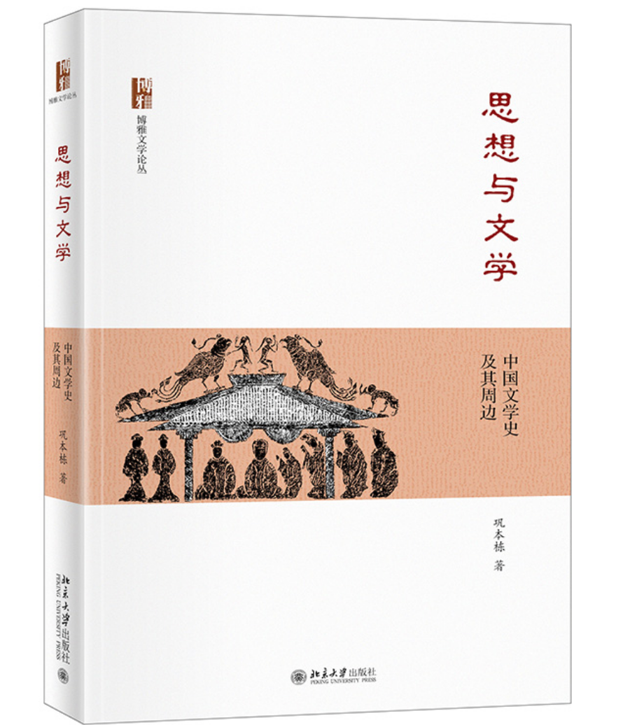 够穷才能写出好文章？背后的真相可能和你想得不一样