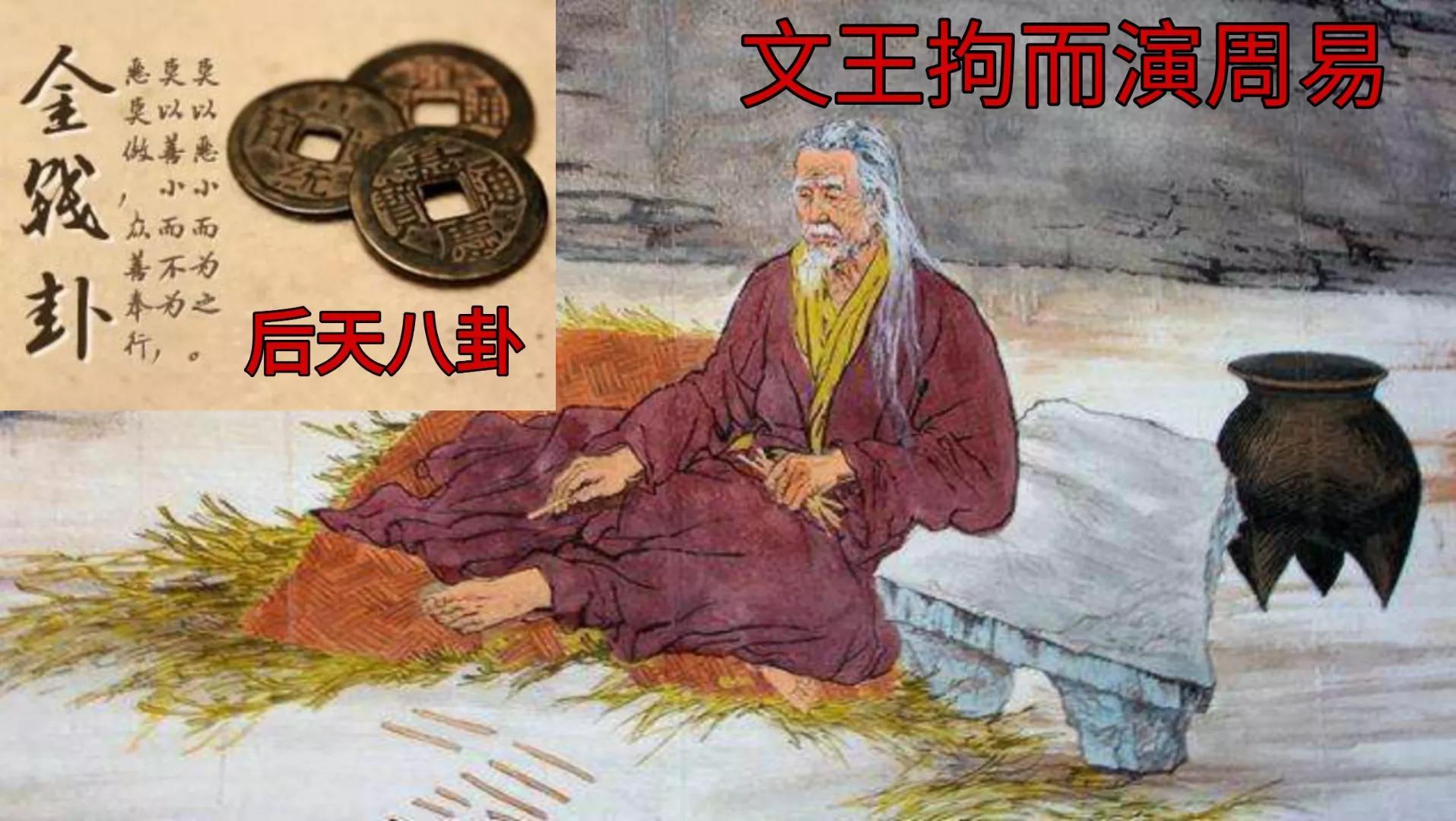 易经八卦说「彖」：缘分一道桥！小样的！脱了马甲，当不认识你了