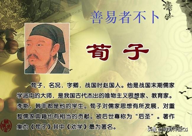 周易 宇宙 占卜 八卦 变化视频