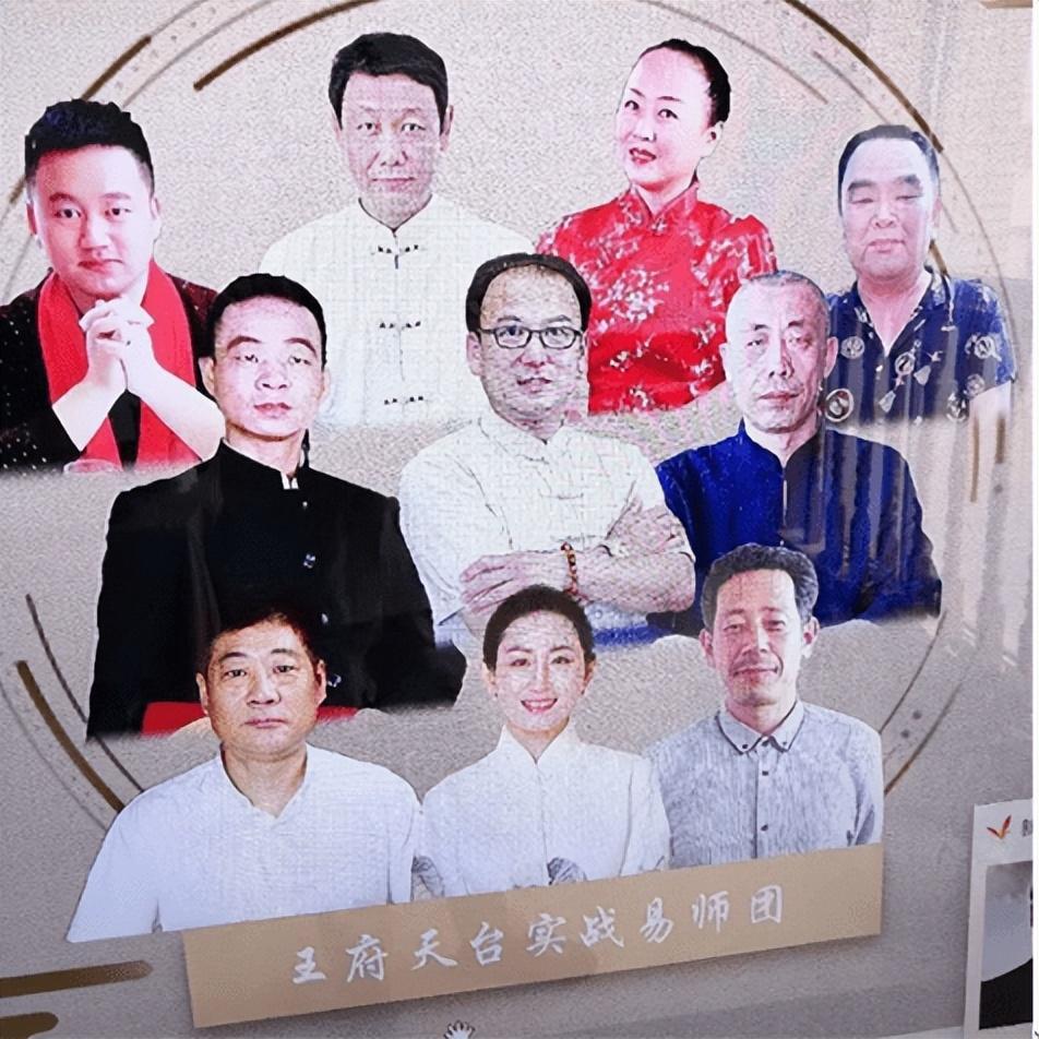 「名人堂·重点推荐」当代易学名家——吴元国