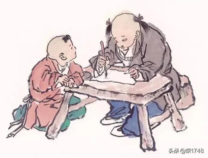 别人的字是什么