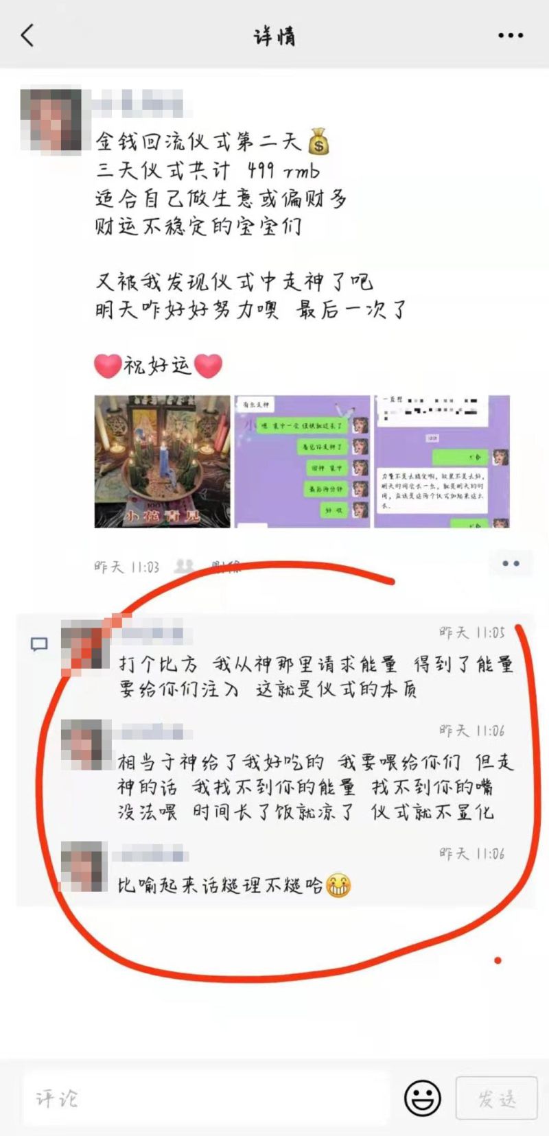 魔法塔罗牌是占卜什么的