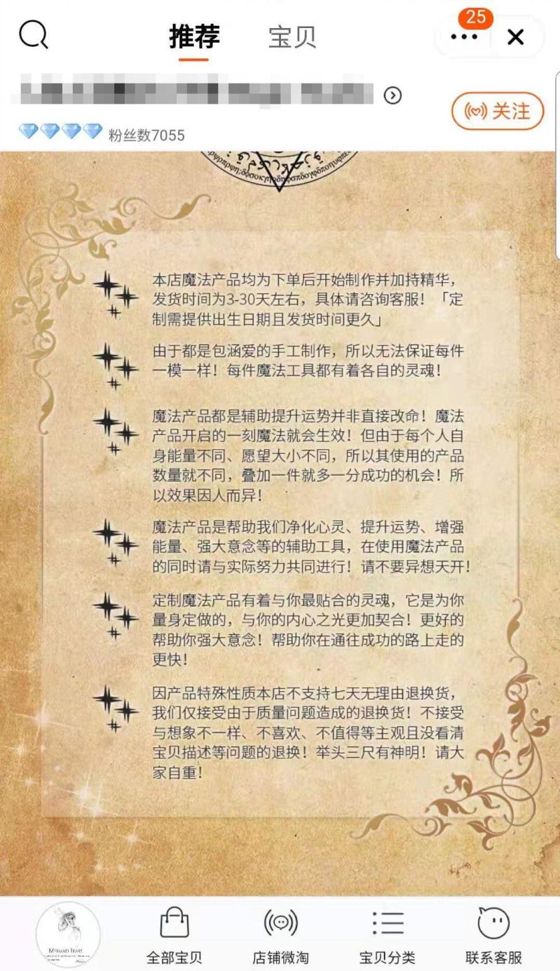 魔法塔罗牌是占卜什么的