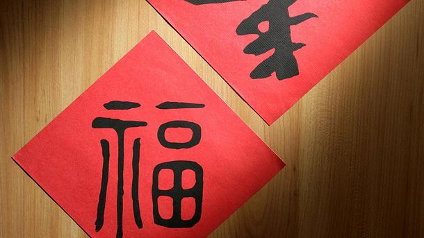 《楚辞》取名全集：10个器宇轩昂的男宝名字，美醉了