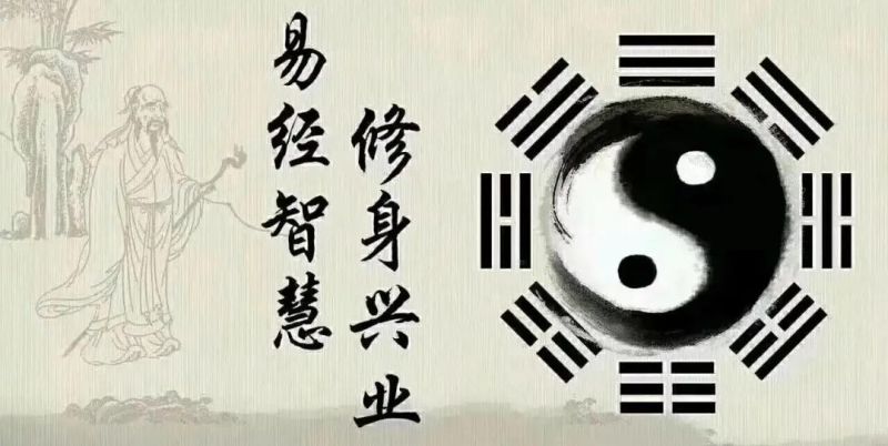 《易经》是本什么书？主要讲什么？有什么用处？