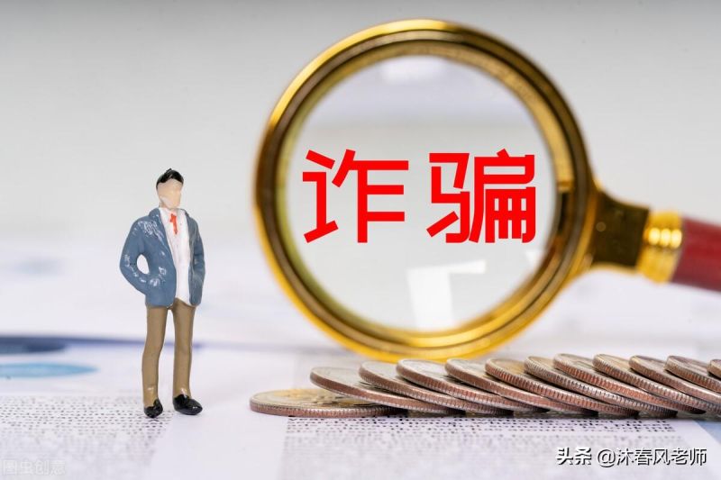 算命是封建迷信还是诈骗