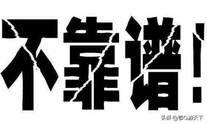 古代算命先生凭啥用测字就能推算出人们的福祸？还说天机不可泄露