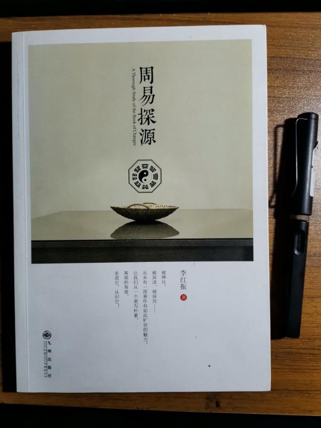 经文 符号 对应 六爻 这组词是什么