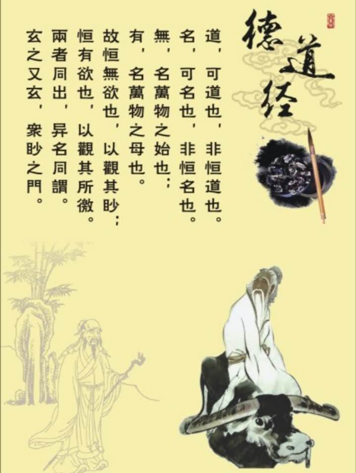 拆字解意——欲