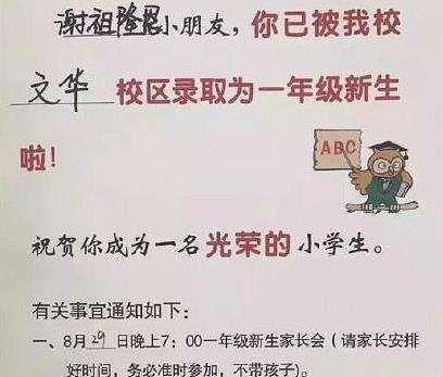 起名字大全女孩生辰八字起名