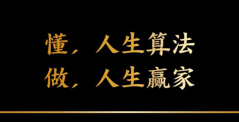 易经读象法｜零基础读懂六十四卦，通俗易懂、趣味入门 02