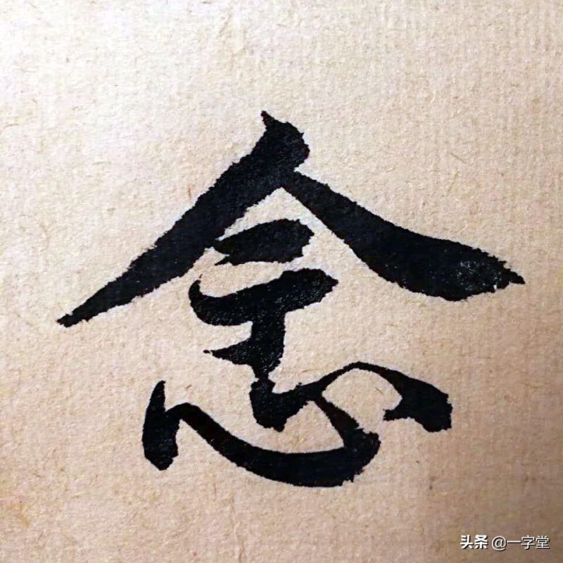 一字堂，预测股市行情——易经摇卦！