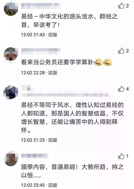 易经里面的好名字